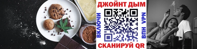 Canna-Cookies марихуана  цена   Сясьстрой 