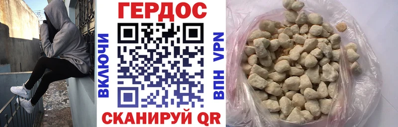 ГЕРОИН афганец  Сясьстрой 