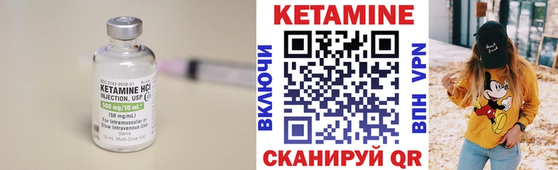 Кетамин VHQ  Сясьстрой 