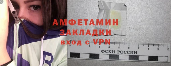эйфоретик Переславль-Залесский