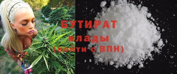 мяу мяу мука Пестово
