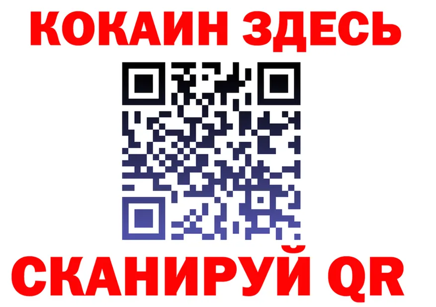 Продажа наркотиков darknet формула Сясьстрой
