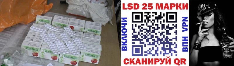 ЛСД экстази кислота  Сясьстрой 