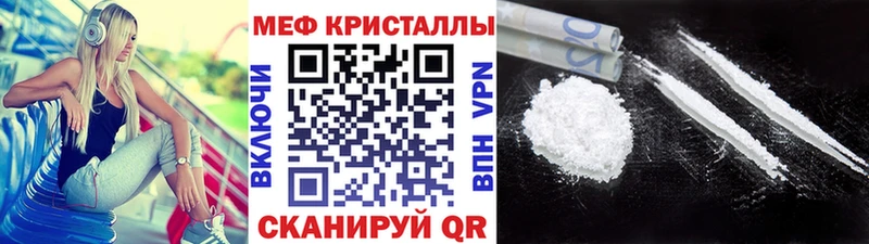 Мефедрон мяу мяу  площадка официальный сайт  Сясьстрой  хочу наркоту 